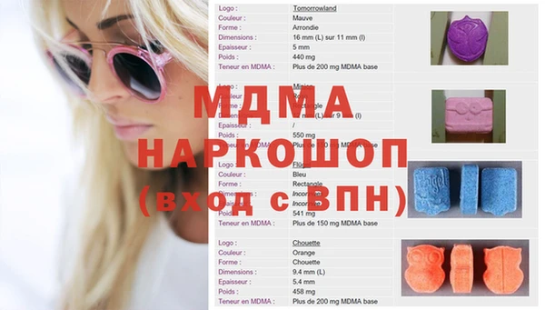 MDMA Балахна