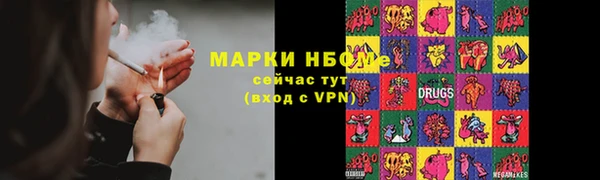 MDMA Балахна