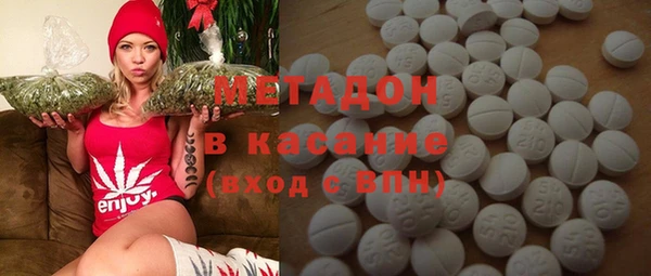 MDMA Балахна