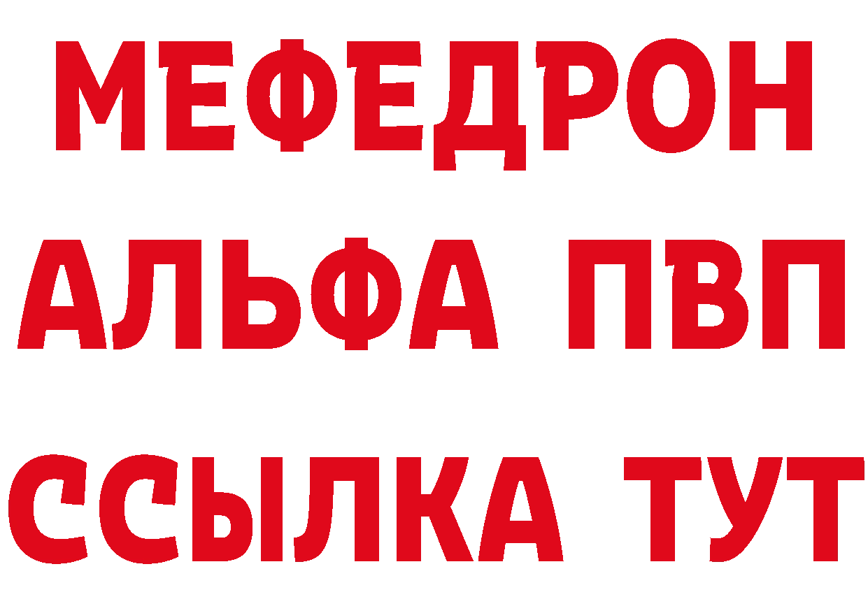 КЕТАМИН VHQ зеркало площадка mega Островной